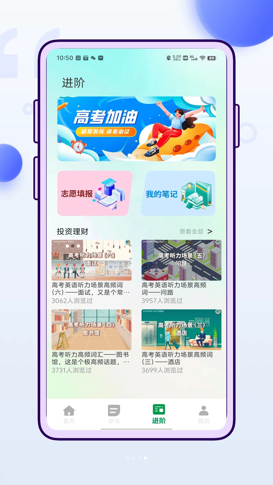 水晶排课学习资料