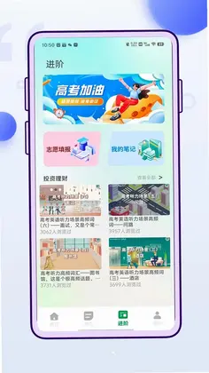 水晶排课预览图