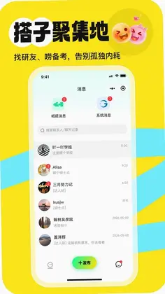呱嗒预览图
