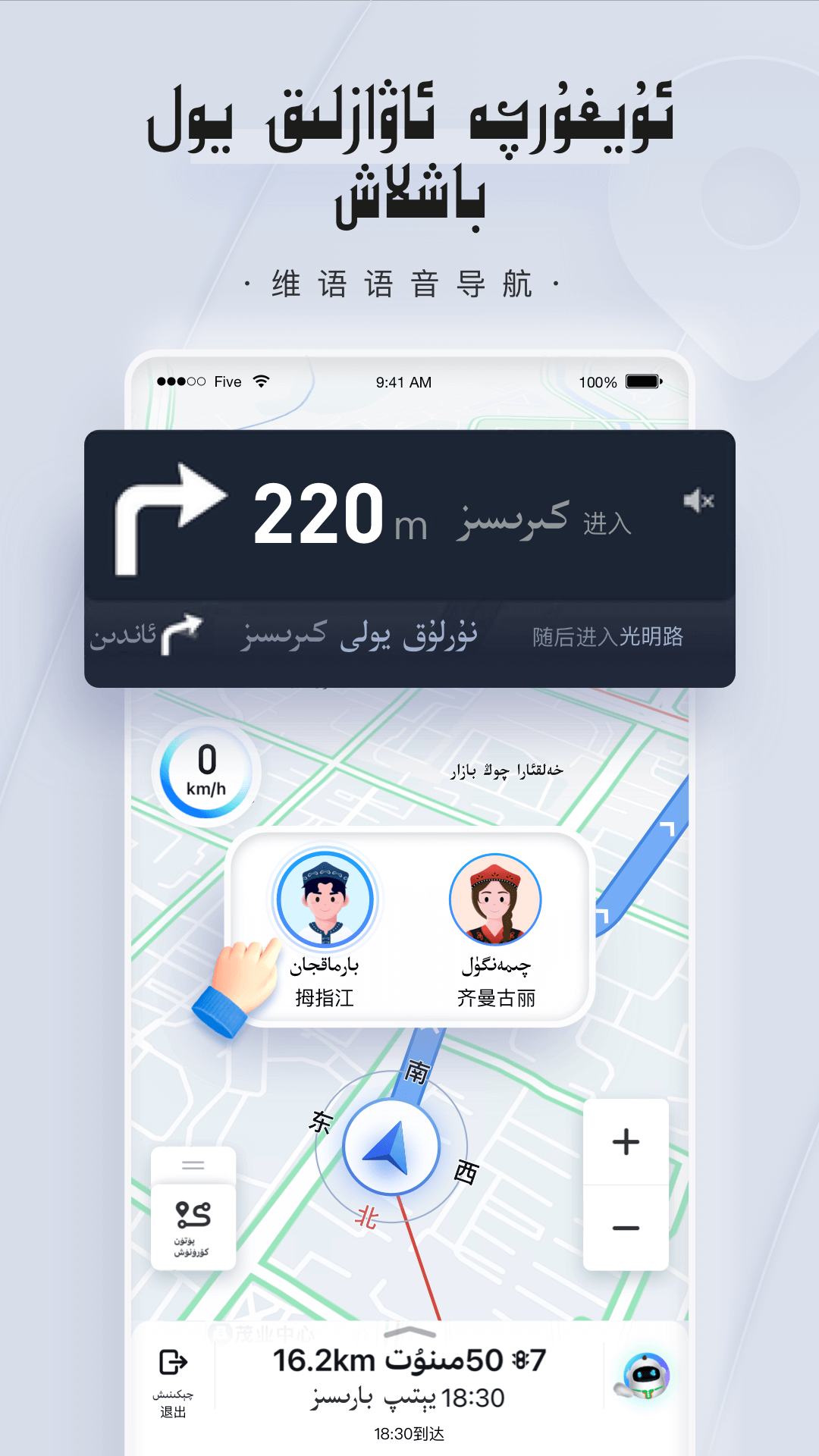 BARMAK导航周边搜索