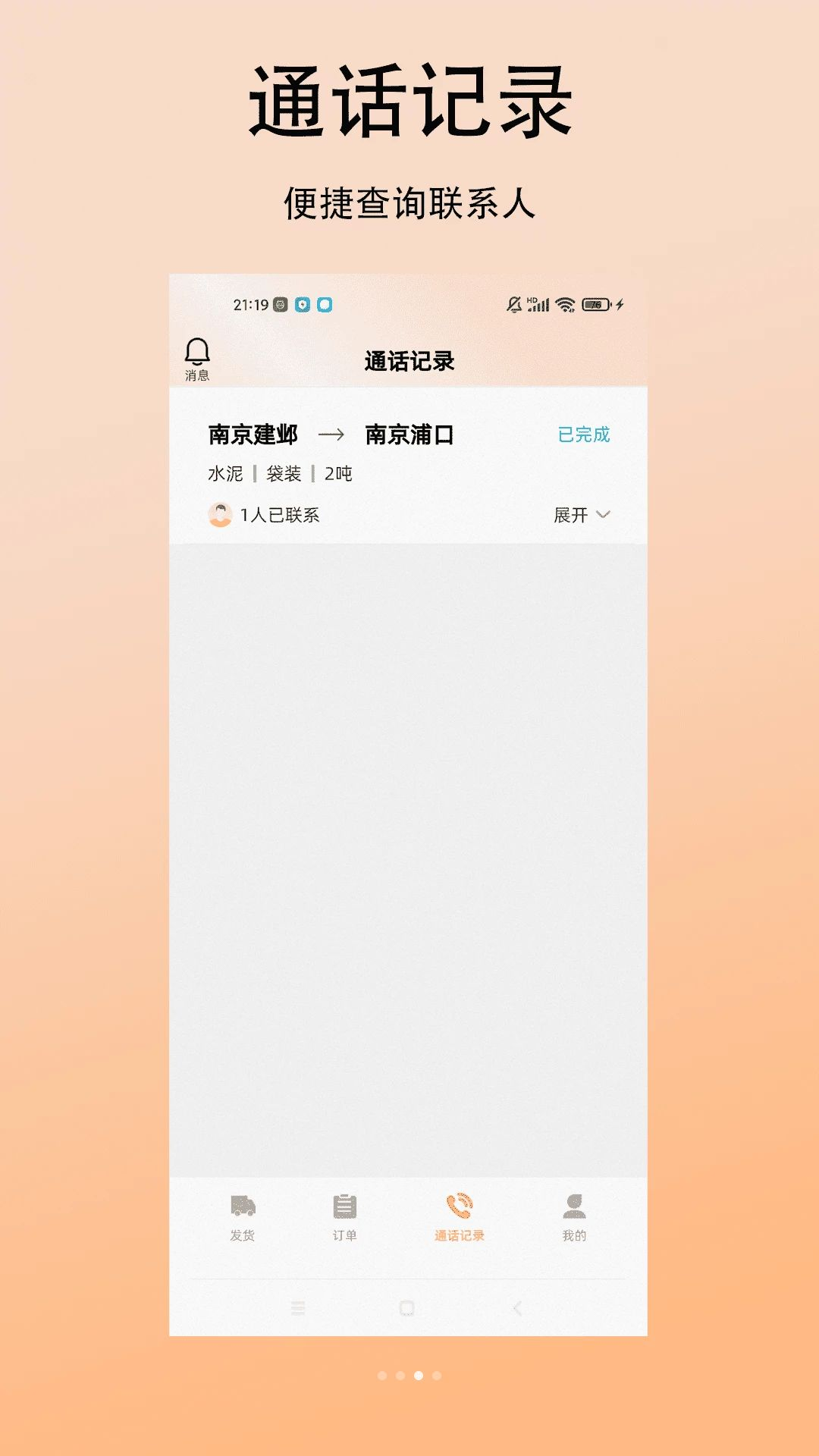 ˳����˻�����������
