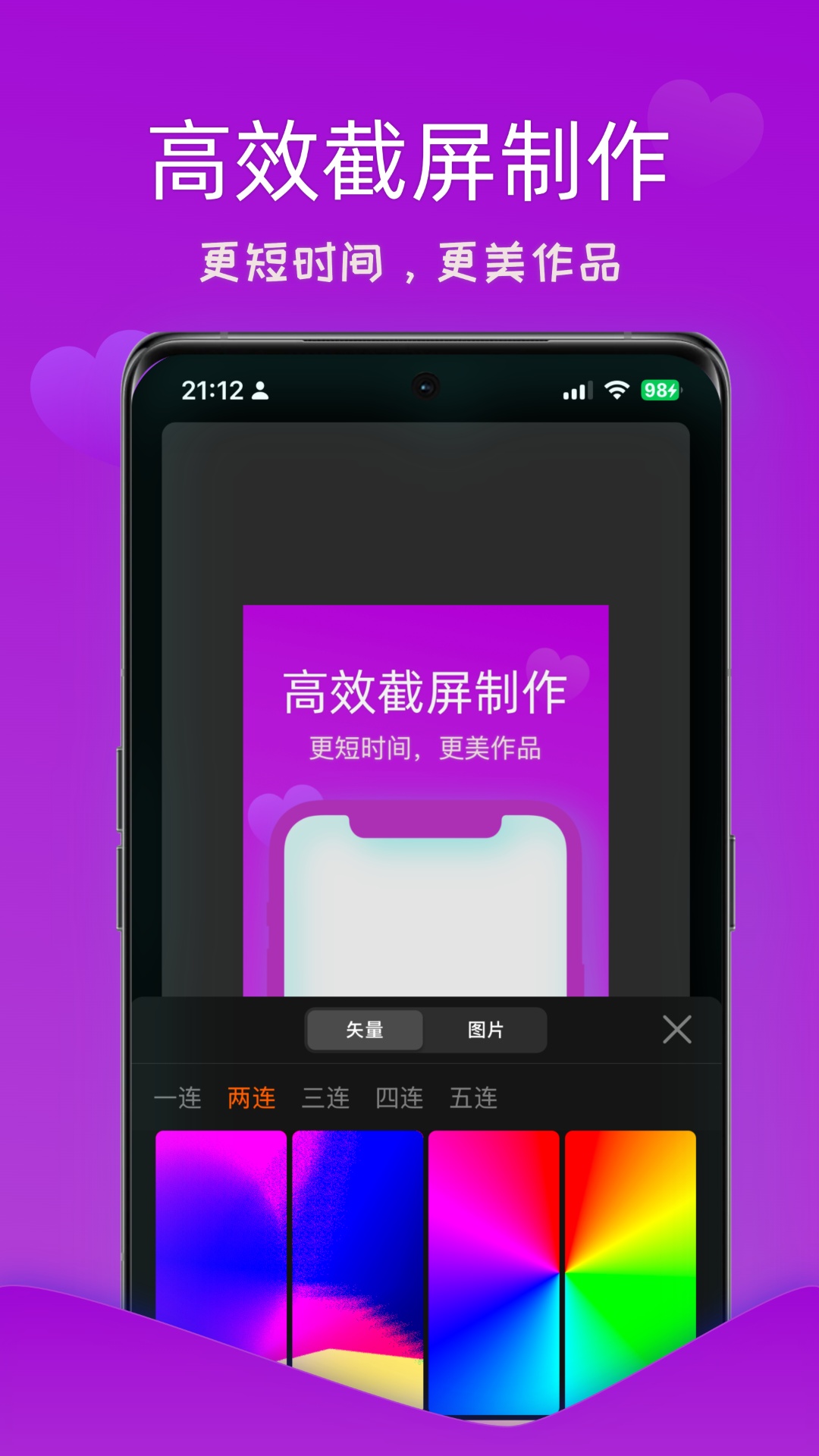 摩秀模板中心