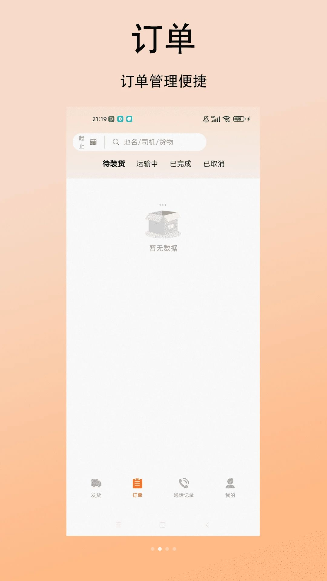 ˳����˻�������չʾ