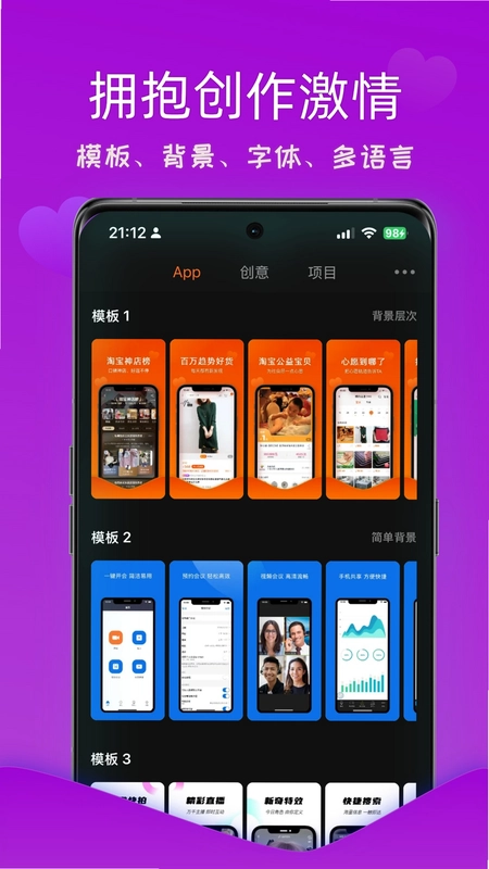 摩秀预览图