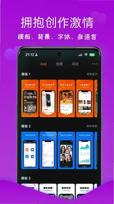 摩秀预览图