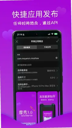 摩秀预览图