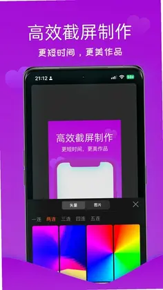 摩秀预览图