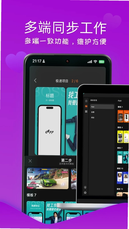 摩秀预览图