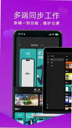 摩秀预览图