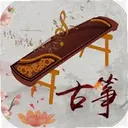 iGuzhengģ��ѧϰ����ģ����2.0.3 ���°�
