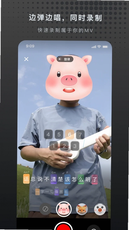 Musspark(弹唱助手)预览图