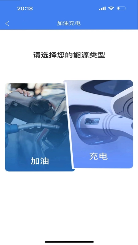 畅行温州预览图