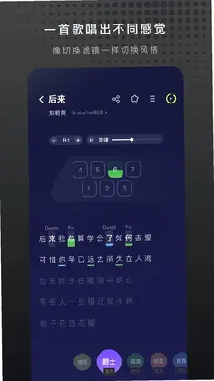 Musspark(弹唱助手)预览图