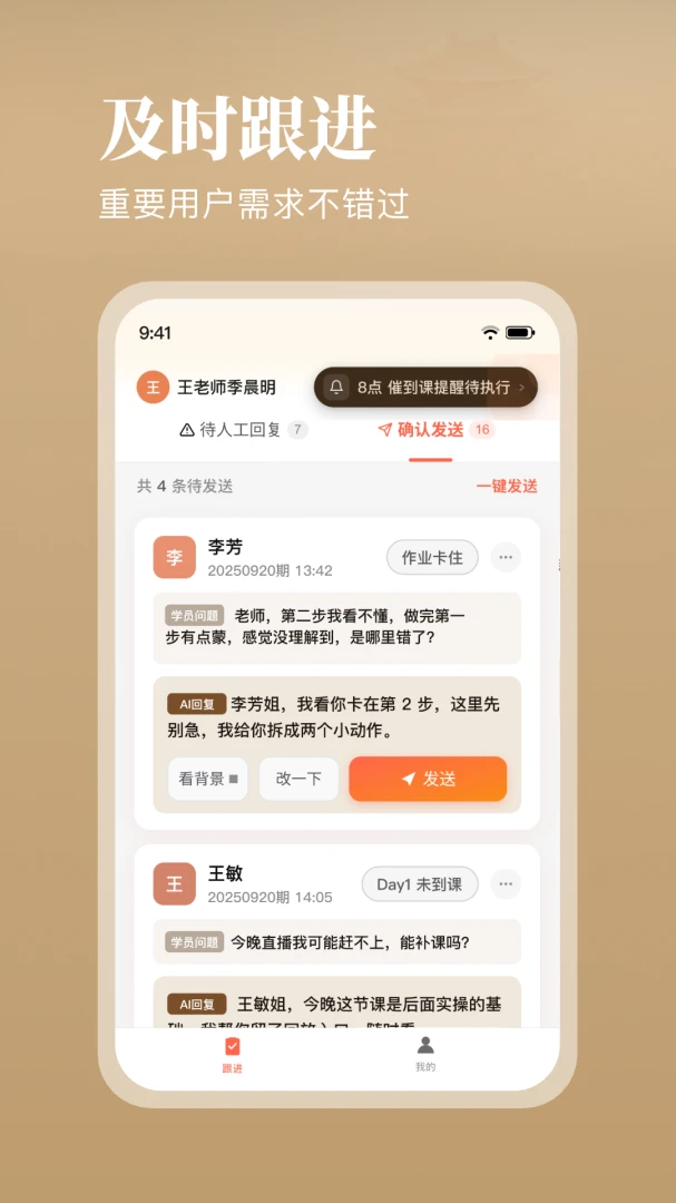 喜播明台功能展示
