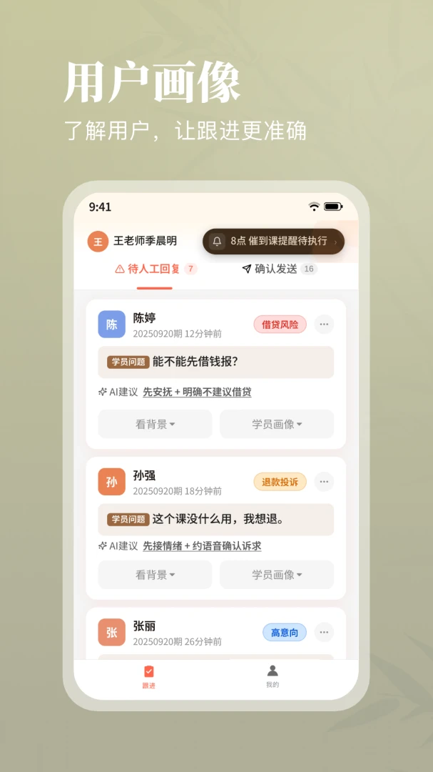 喜播明台使用场景