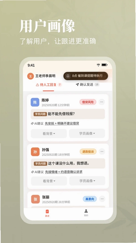 喜播明台预览图