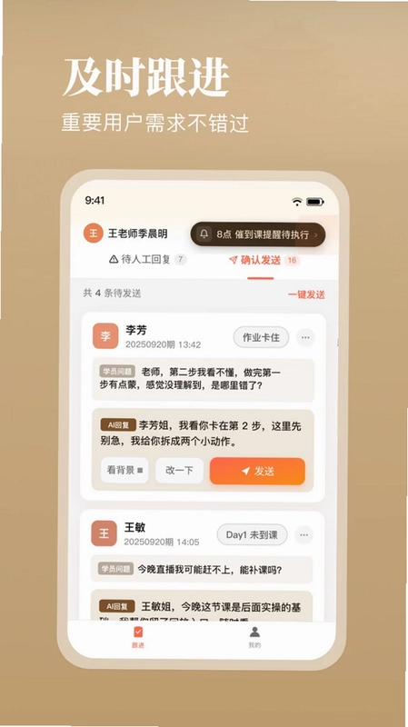 喜播明台预览图