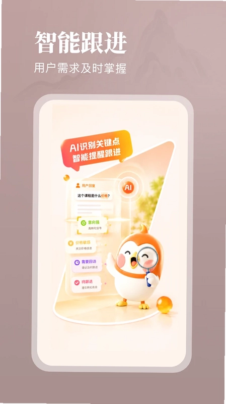 喜播明台预览图
