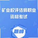 ��ҵȨ����ʦְҵ�ʸ������4.0.1 ���°�