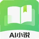 AIС˵д������2.0.6 ���°�