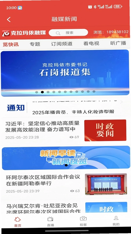 立克办预览图
