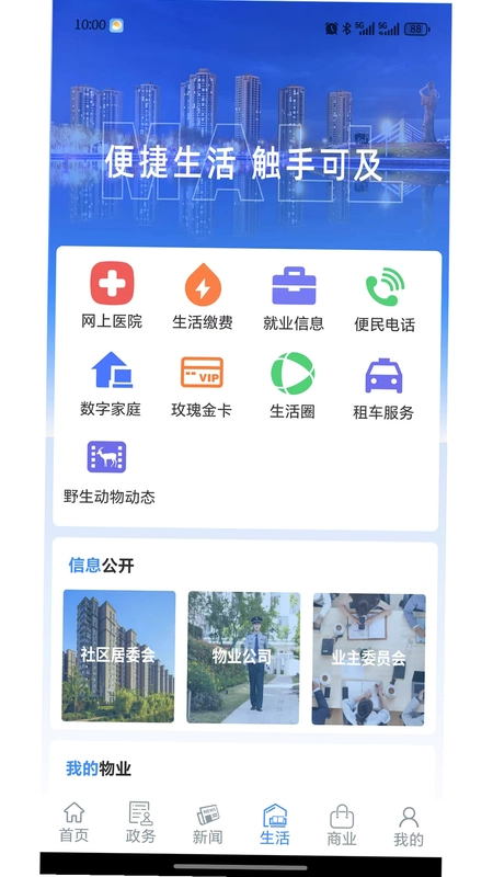 立克办预览图