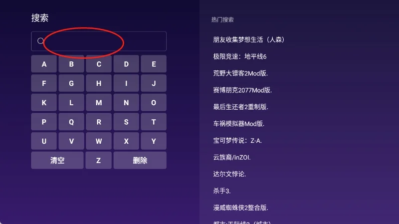 抖极云游APK安装包预览图
