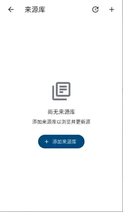 VeneraX最新版预览图