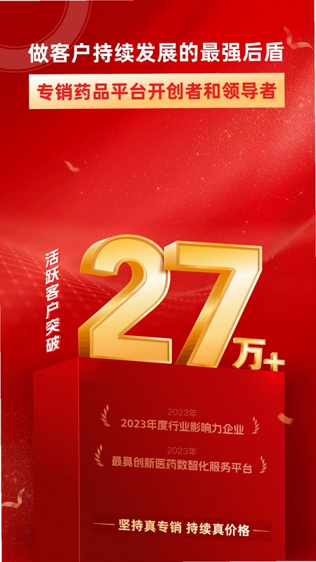 佳越堂预览图