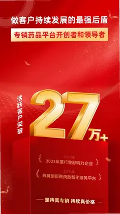 佳越堂预览图