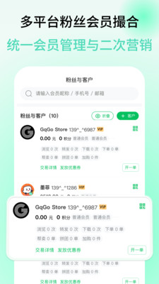 公擎订单管理