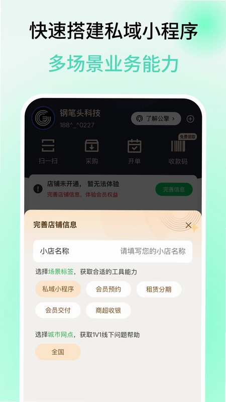 公擎预览图