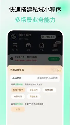 公擎预览图