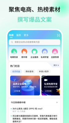 公擎界面预览