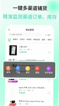 公擎预览图
