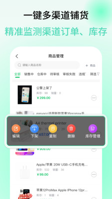 公擎功能展示