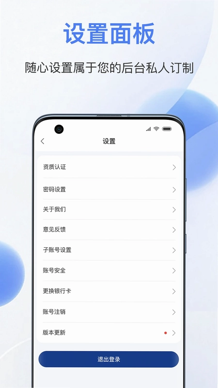 易批商家预览图