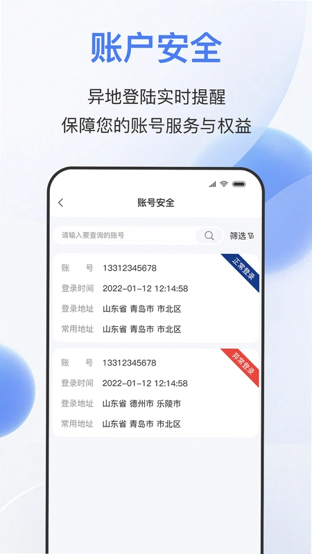 易批商家预览图