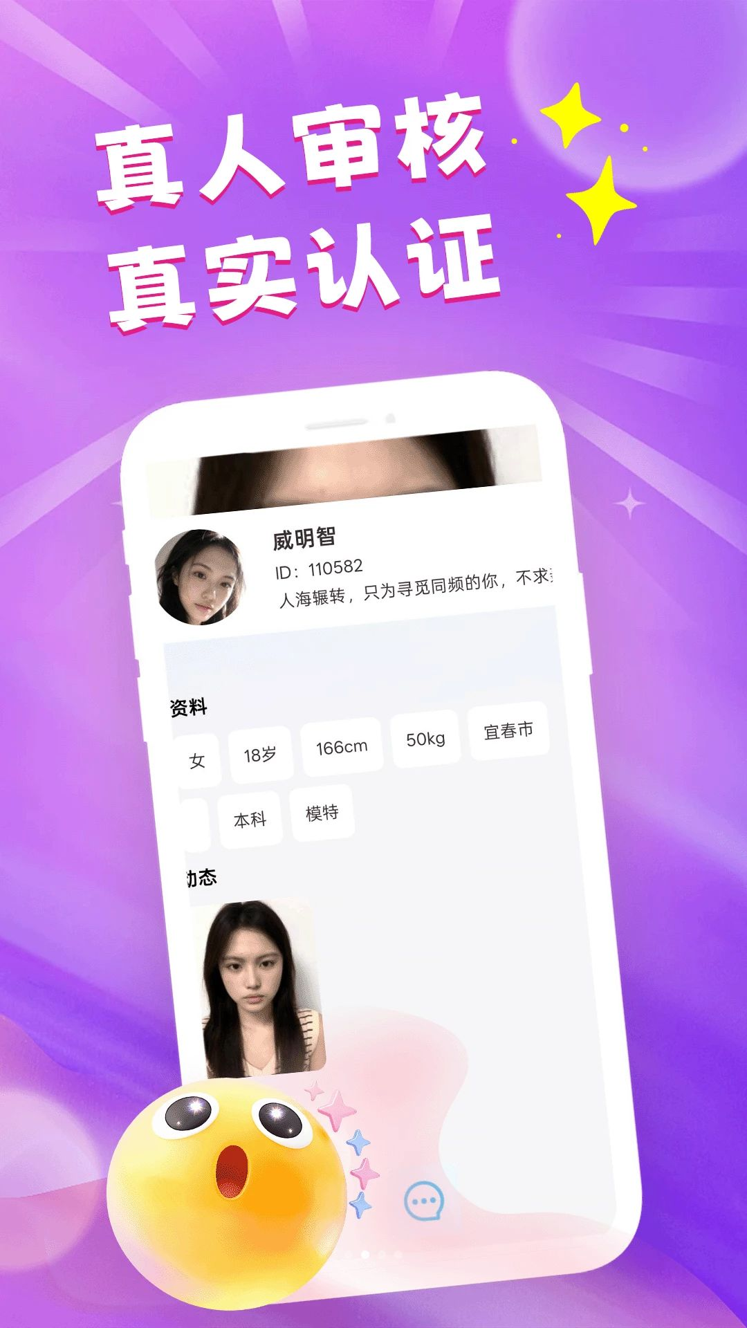 七天cp功能展示