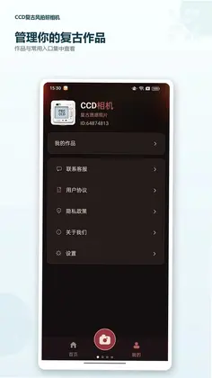 CCD���ŷ��������Ԥ��ͼ
