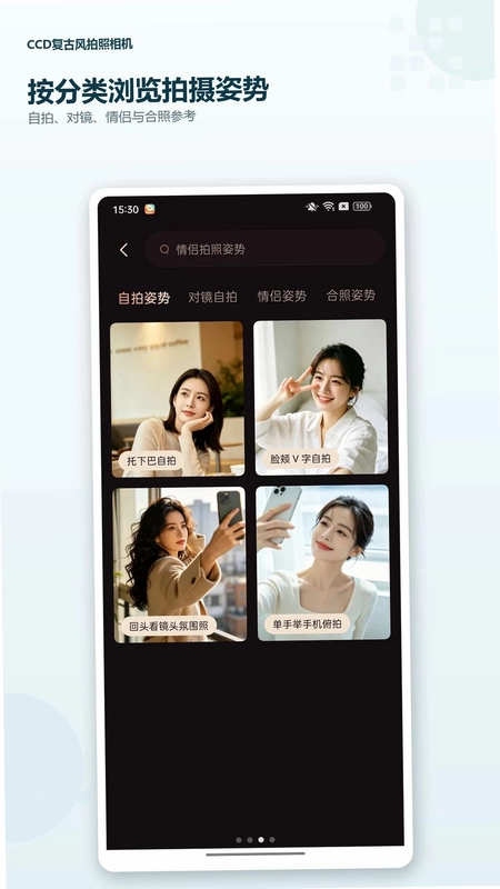 CCD复古风拍照相机预览图