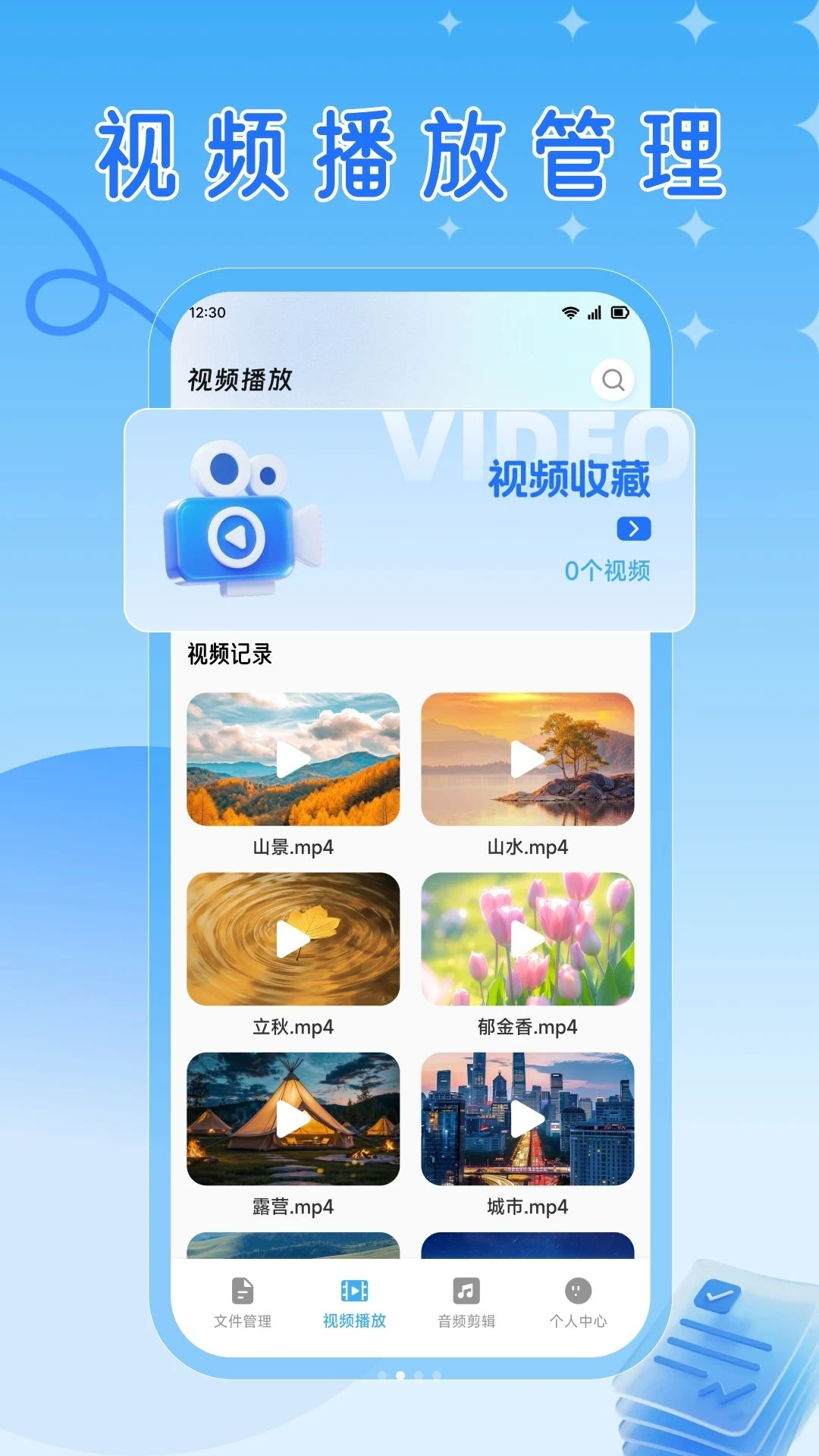 RuStor文件管理文件分类