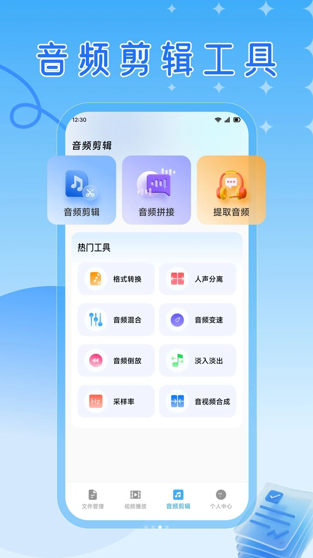 RuStor文件管理格式转换