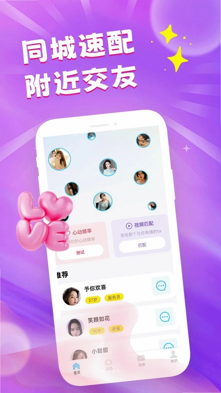 七天cp预览图