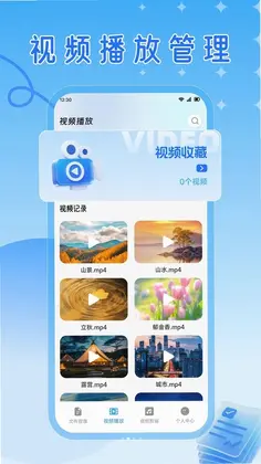 RuStor文件管理预览图