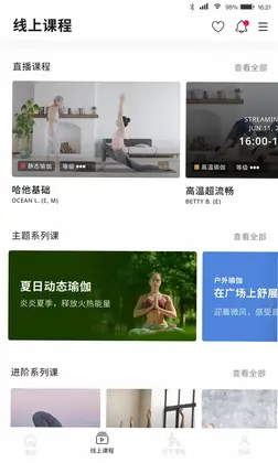 PURE生活平台最新版预览图