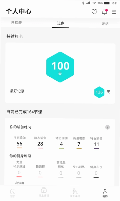 PURE生活平台最新版预览图