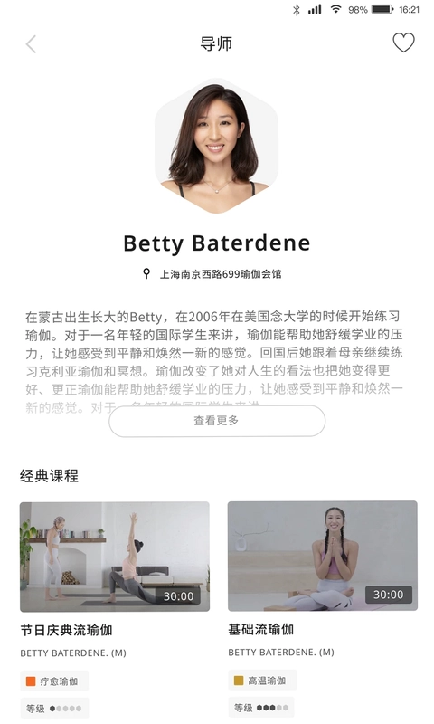 PURE生活平台最新版预览图