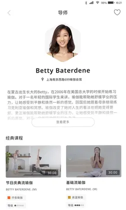 PURE生活平台最新版预览图