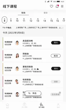 PURE生活平台最新版预览图